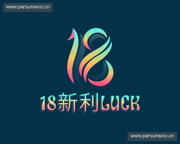 介绍18新利luck